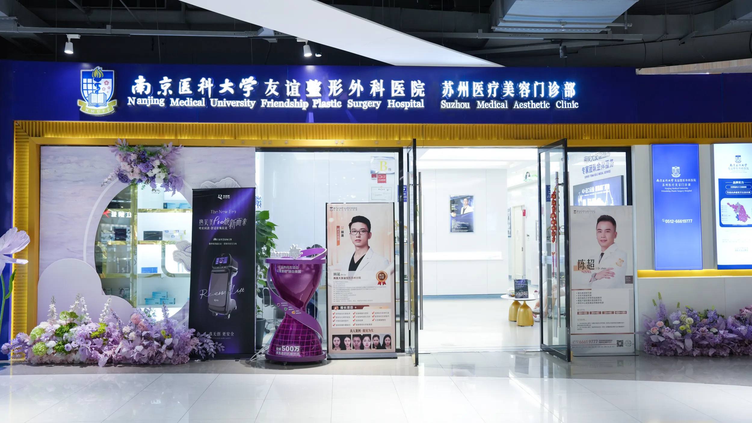医院环境 3